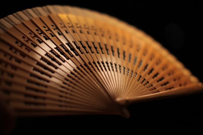 Wooden Hand-Fan 